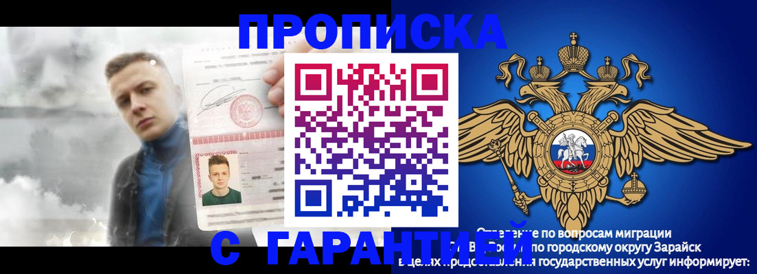 купить прописку в Нижней Туре