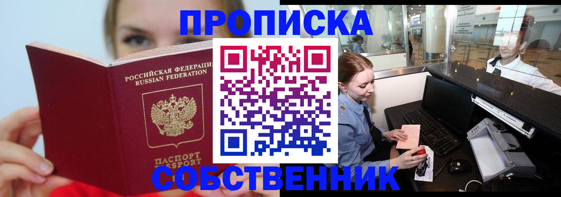 где прописаться в Нижней Туре