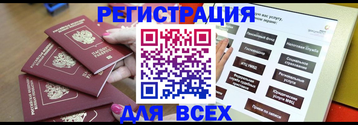 прописка для кредита в Нижней Туре