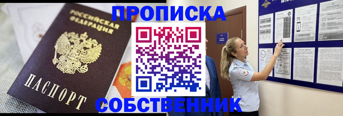 прописка для кредита в Нижней Туре