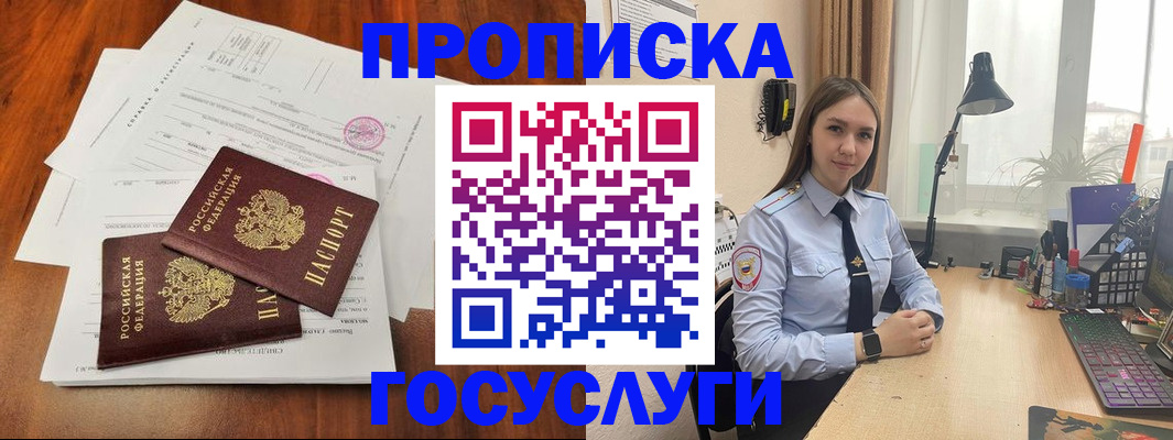 прописка для школы в Нижней Туре